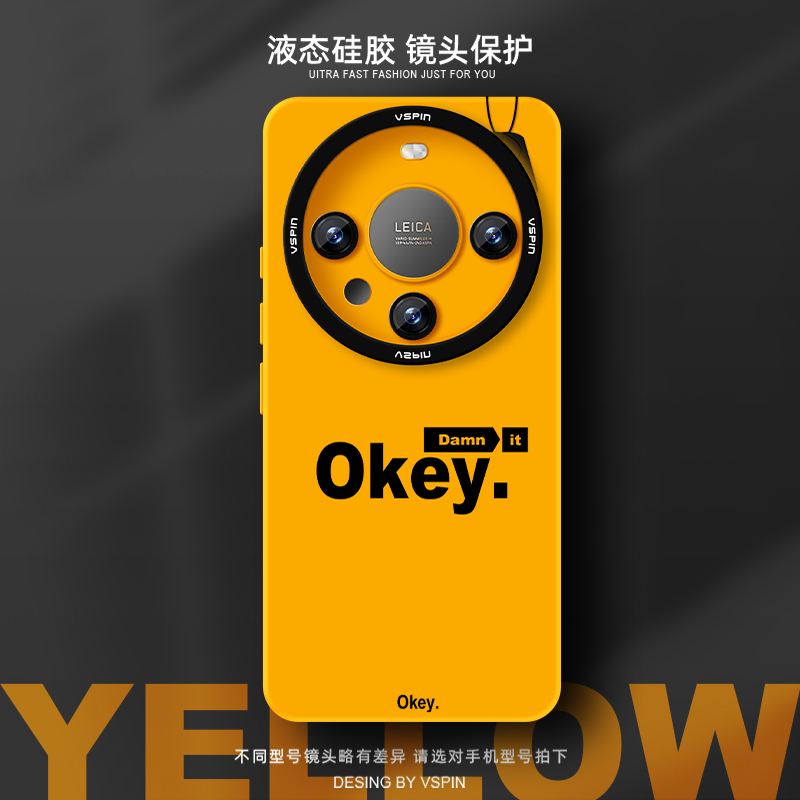 瞳眼保护壳 简约不简单