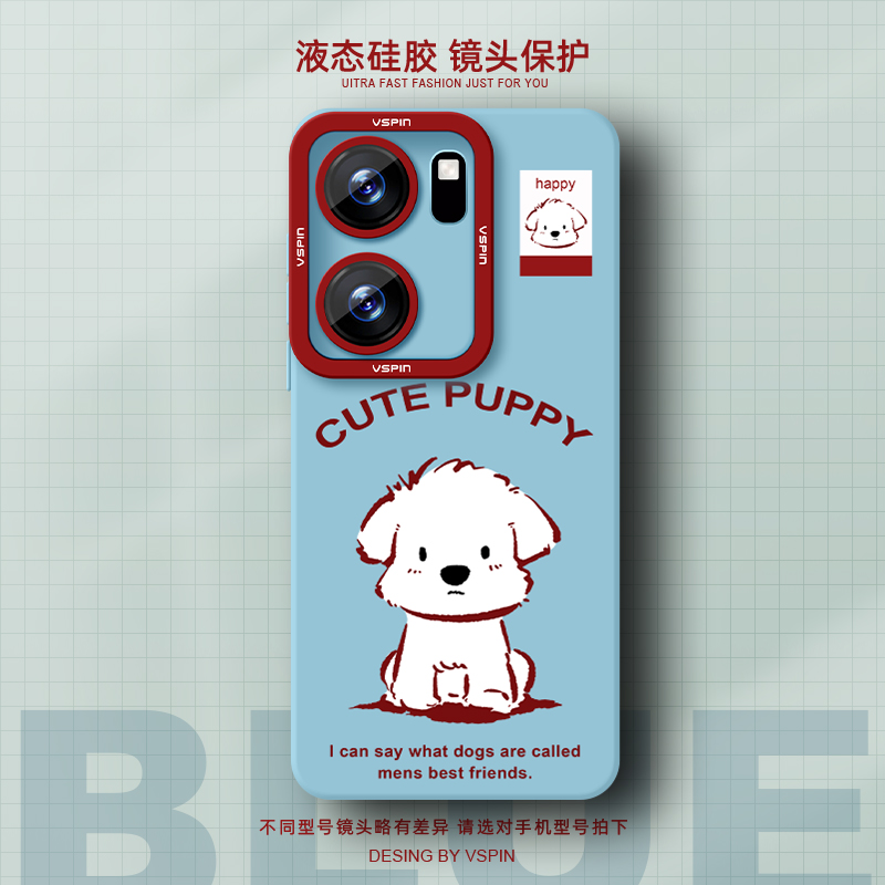 瞳眼保护壳 简约不简单