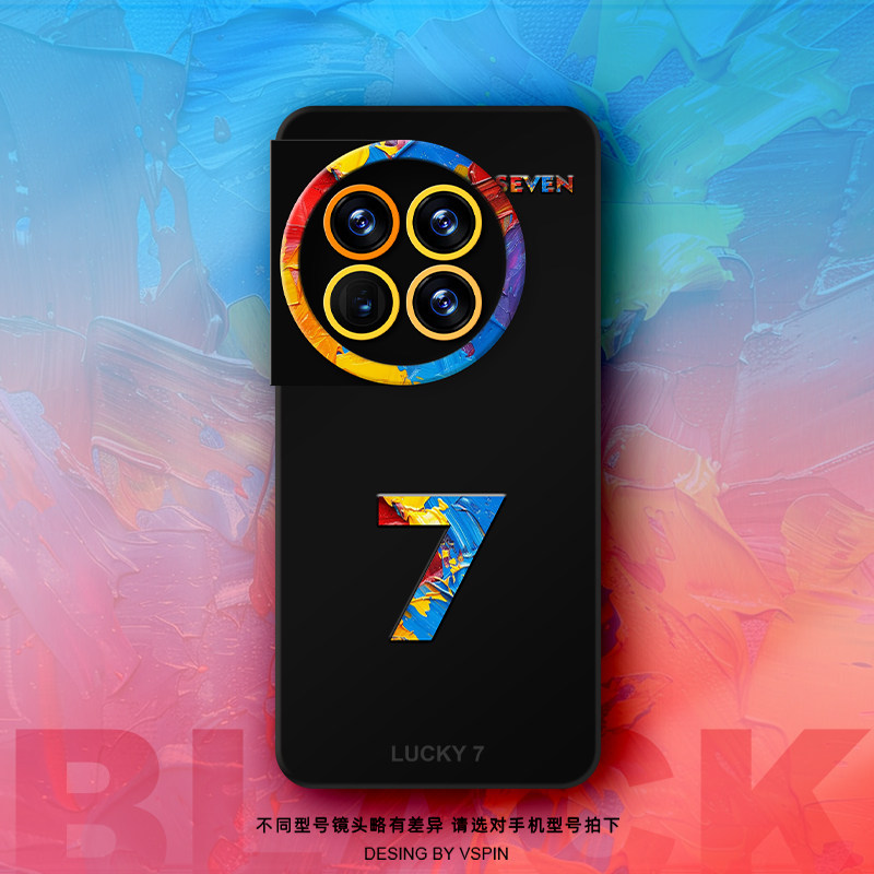 瞳眼保护壳 简约不简单