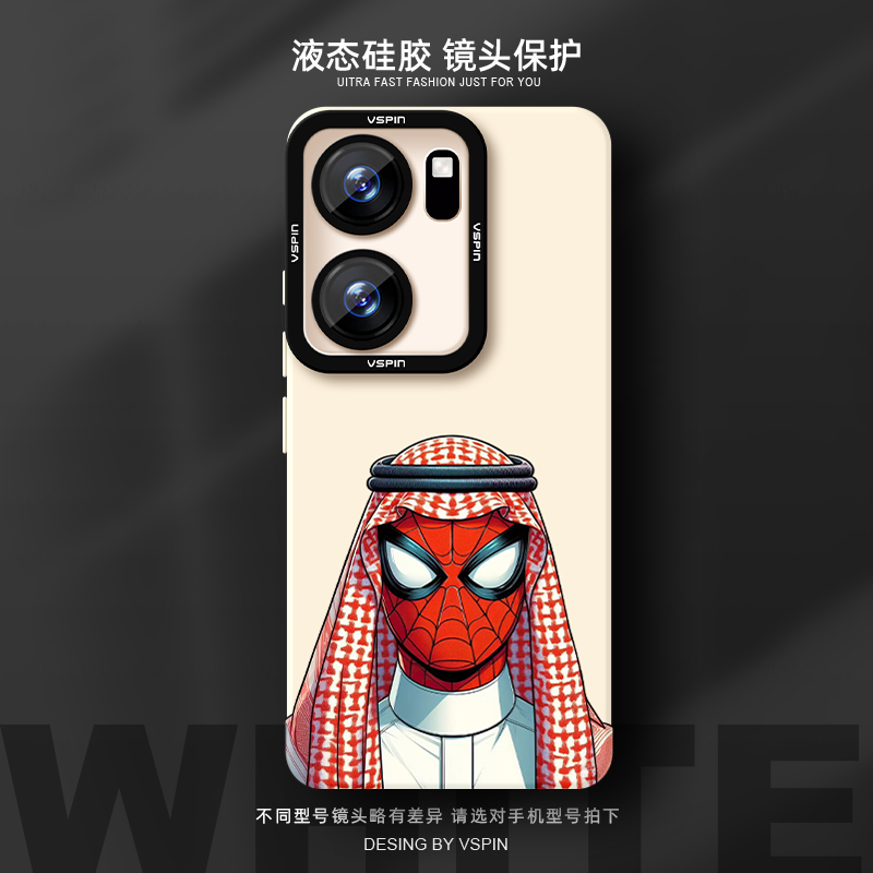 瞳眼保护壳 简约不简单