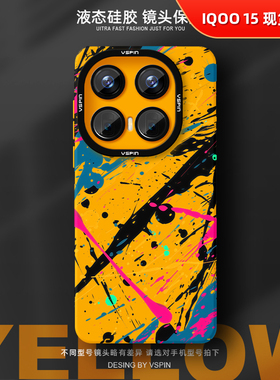 蓝黑油画手机壳适用iQOO15Pro超薄iQOO13Pro液态硅胶12新款11全包不会撞壳高级感男女情侣超火防滑简约15pro