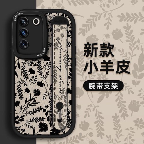 新款大眼睛小羊皮