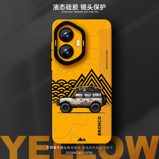 高级感超火防滑个性 越野车手机壳适荣耀300Pro新款 100液态硅胶200不会撞壳情侣男女创意时尚