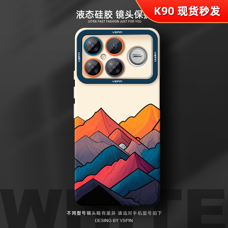 瞳眼保护壳 简约不简单