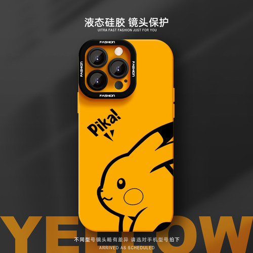 皮卡丘手机壳适用苹果16promax新款xsmax液态硅胶13情侣iPhone15plus男女7卡通xr软壳11不会撞壳12可爱14防摔