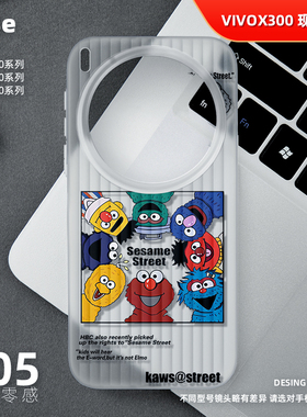多巴胺人物手机壳适用vivo X300Pro磨砂半透明旅行箱壳ultra新款x100sPro超薄X200sProMini不会撞壳小众简约