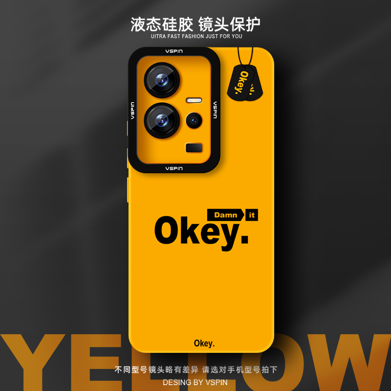 瞳眼保护壳 简约不简单