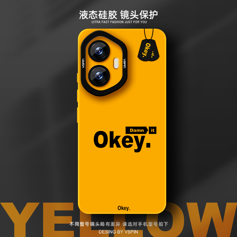 瞳眼保护壳 简约不简单