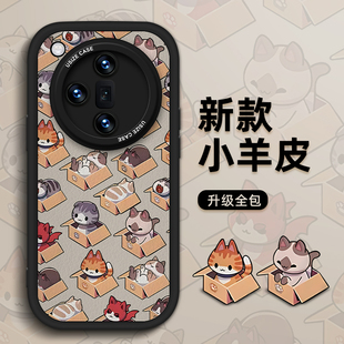 盒子猫咪手机壳适用oppo find系列find x7ultra小羊皮x6 pro新款x5 pro天玑版情侣x3 pro摄影师版a2mpro防摔