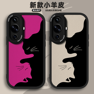 猫咪手机壳适用华为nova12pro活力版11ultra新款10青春卡通9创意8/7se时尚6/5i小羊皮硅胶防摔高级感男款小众