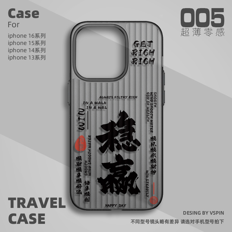 简约不简单