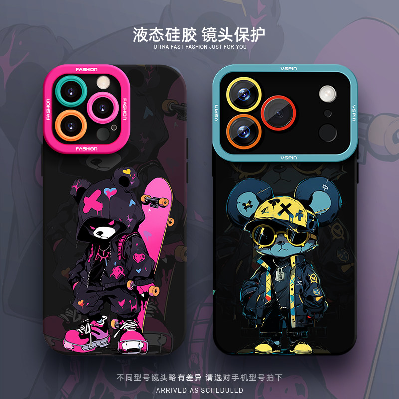 瞳眼液态硅胶保护壳 简约不简单