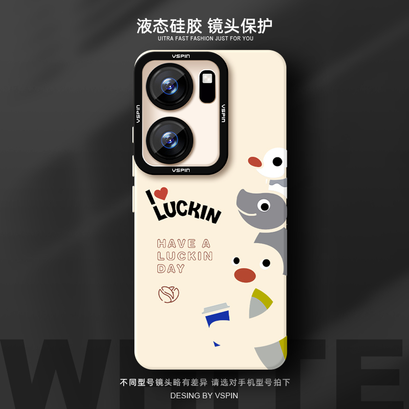 瞳眼保护壳 简约不简单