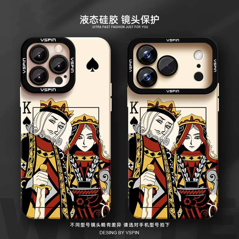 扑克牌手机壳适用苹果17promax新款iPhone15plus液态硅胶17Air防摔14软壳16e高级感小众简约情侣男女创意图片