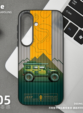 绿色越野车手机壳适用三星Galaxy S25 Plus磨砂Ultra新款半透明旅行箱壳s24超薄高级感情侣全包不会撞壳简约