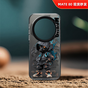 机甲男孩手机壳适用华为Mate80Promax超薄Mate70Pro 60情侣男女不会撞壳防摔卡通 air彩银磨砂硬壳HUAWEI新款