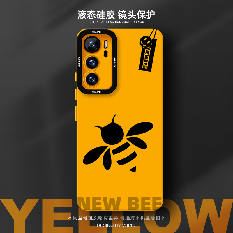 瞳眼保护壳 简约不简单