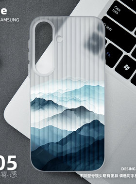 蓝色水墨山手机壳适用三星Galaxy S25 Plus磨砂Ultra新款半透明旅行箱壳s24超薄小众时尚高级感情侣男女创意