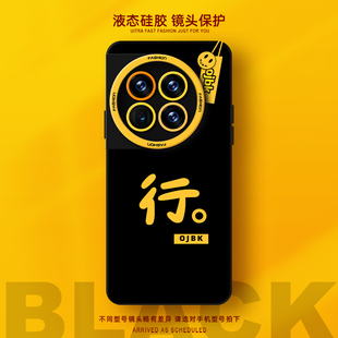 3V防摔2V情侣防摔高级感男女不会撞壳简约适合夏天小众创意个性 行对手机壳适用一加Ace3Pro液态硅胶1 新款