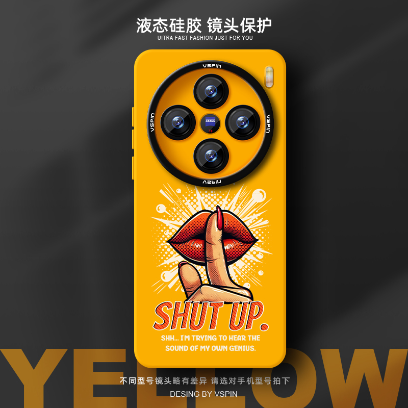 瞳眼保护壳 简约不简单