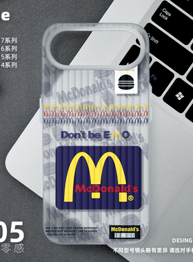 紫色m记手机壳适用苹果17promax新款iPhone15磨砂半透明旅行箱壳17Air超薄14男女情侣高级感不会撞壳简约防滑