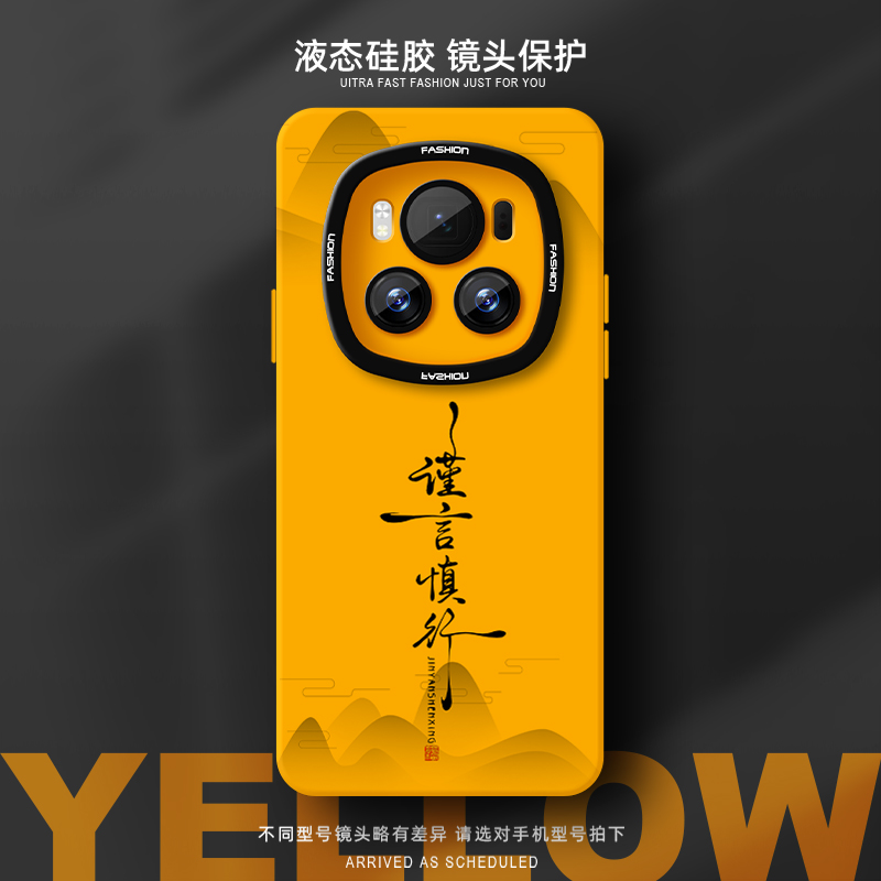 瞳眼保护壳 简约不简单