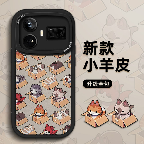 盒子猫咪手机壳适用realme真我11pro+防摔10s新款gt2大师探索版neo5g可爱2t小羊皮v50s/30/25/23/20/11/q5i