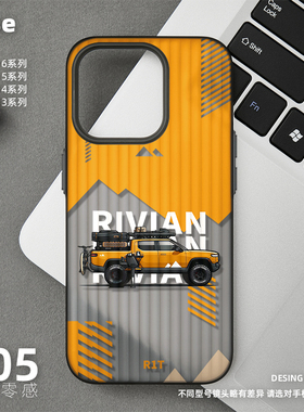 黄色越野车手机壳适用苹果17promax新款iPhone16磨砂半透明旅行箱壳15超薄14不会撞壳情侣13iphone17air