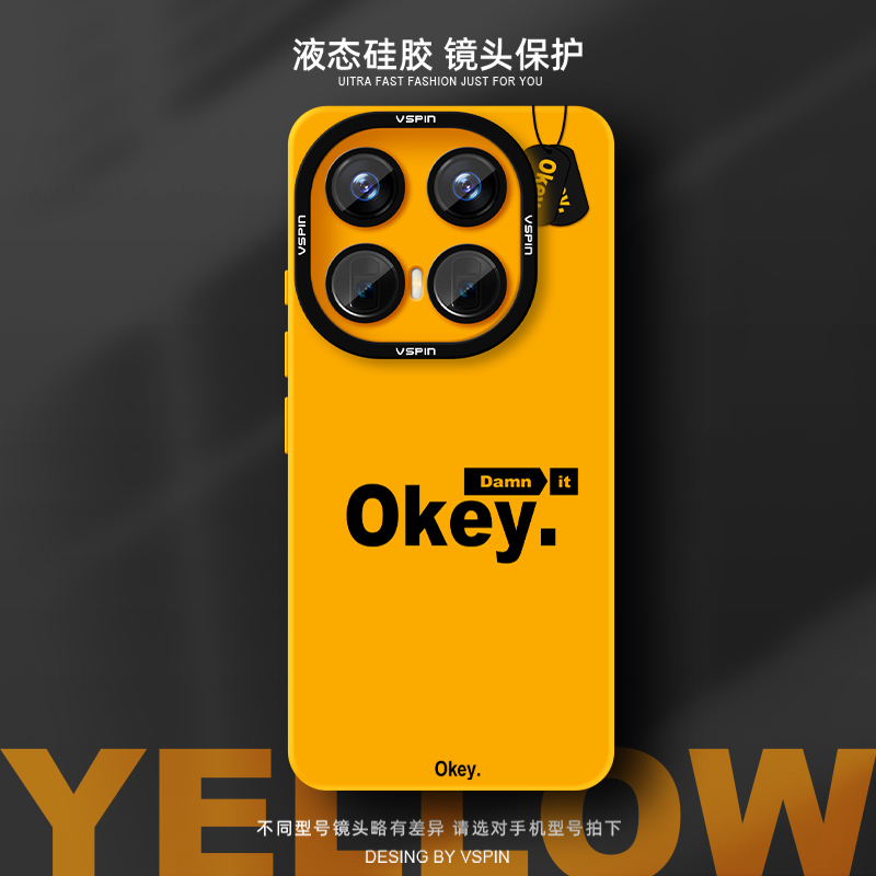 瞳眼保护壳 简约不简单