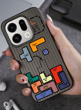 俄罗斯方块手机壳适用OPPO Find X9Pro新款x7Ultra超薄X8SUltra磨砂半透明旅行箱高级感不会撞壳男女X8Pro