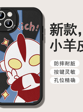 适用苹果13手机壳XS潮14小米vivo华为iPhone情8侣7男promax女oppo全plus包XR保P50护mate40套6S硅6胶11超12人