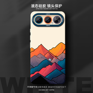 彩色山手机壳适荣耀300Pro新款 100液态硅胶200男女全包高级感情侣简约小众不会撞壳创意防滑软壳超火