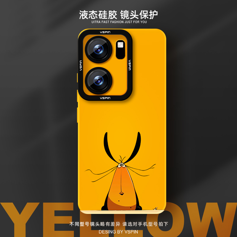 瞳眼保护壳 简约不简单