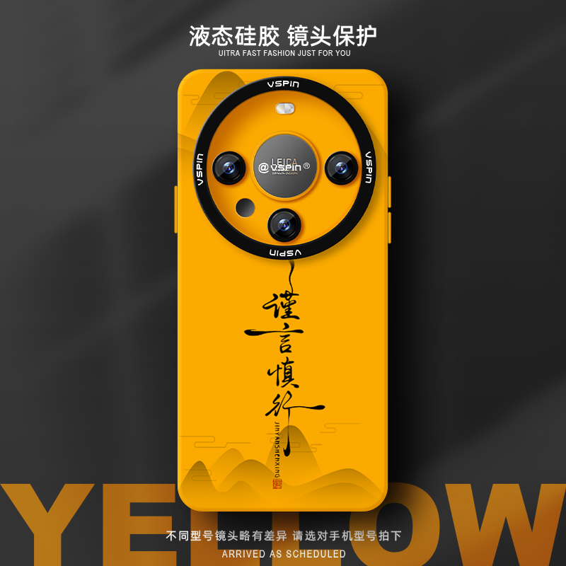 瞳眼保护壳 简约不简单