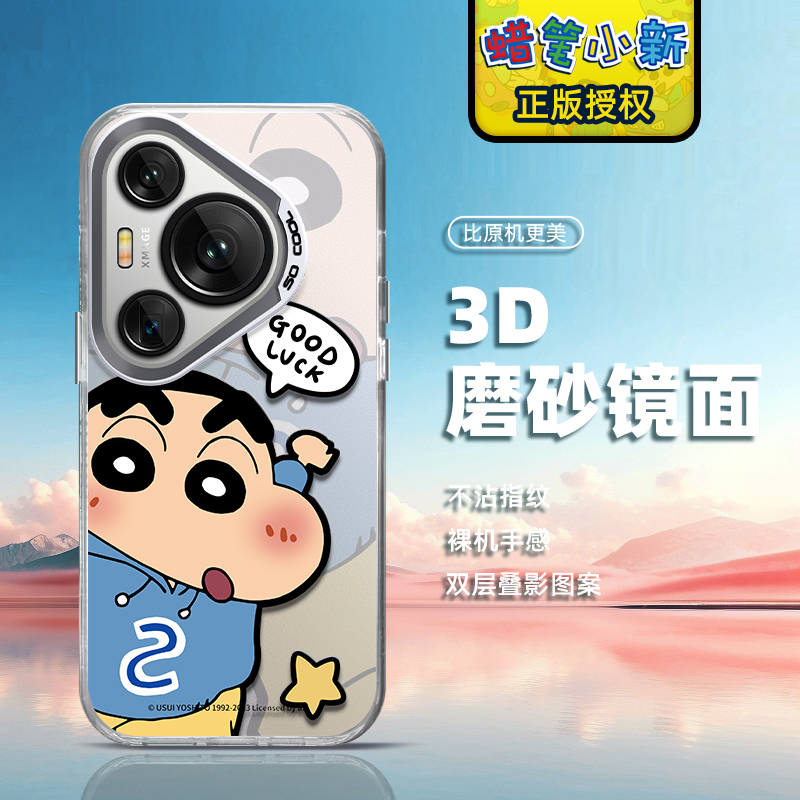 磨砂镜面工艺 色彩随光而变 炫彩而不张扬