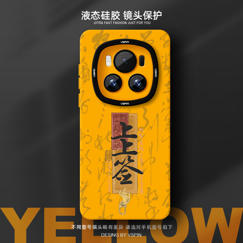 瞳眼保护壳 简约不简单