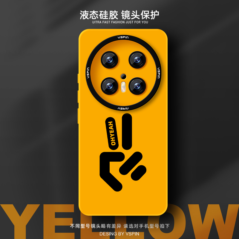 瞳眼保护壳 简约不简单