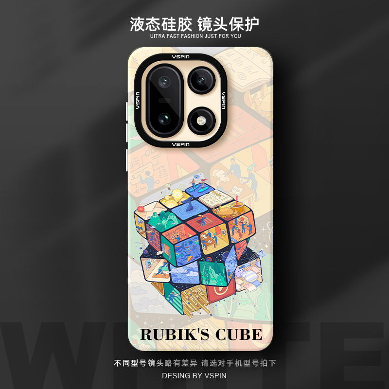 瞳眼保护壳 简约不简单