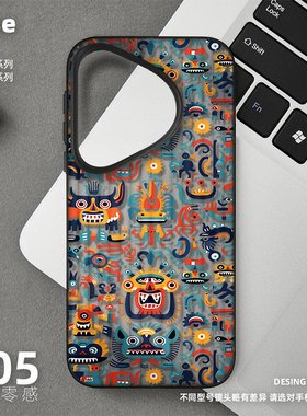 白色小怪兽手机壳适用华为Pura80Pro+磨砂半透明旅行箱壳p70Ultra超薄新款男女小众高级感不会撞壳情侣防摔