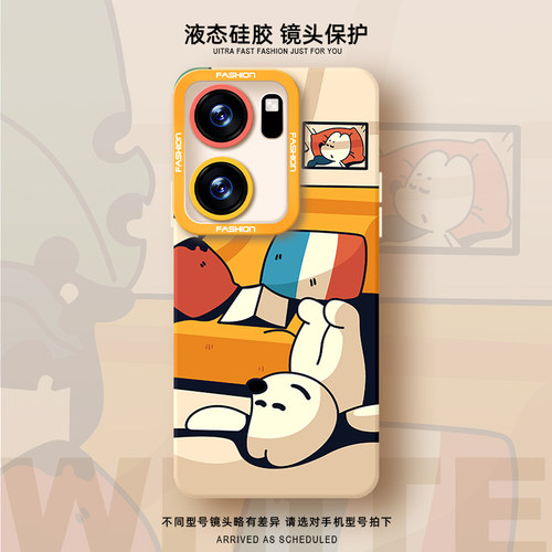 瞳眼保护壳 简约不简单