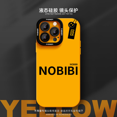 NOBIBI手机壳适用苹果17Promax液态硅胶iPhone16plus新款14镜头全包防摔13小众17潮牌简约15保护套时尚17air