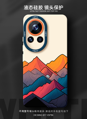彩色山手机壳适用华为nova13Pro液态硅胶Ultra新款12软壳11男女全包高级感情侣简约小众不会撞壳创意防滑