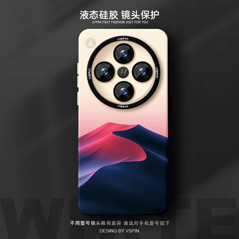 瞳眼保护壳 简约不简单