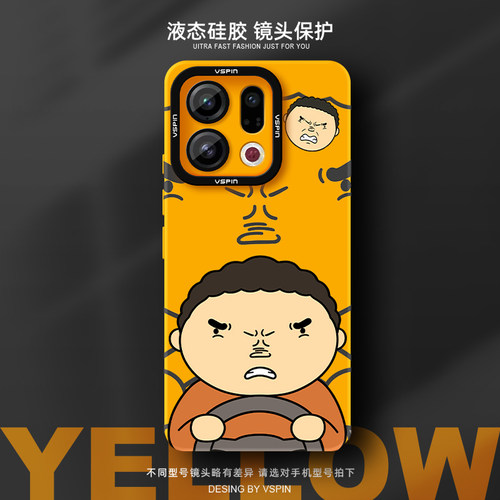 瞳眼保护壳 简约不简单