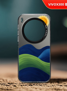 蓝绿山峰手机壳适用vivo X300Pro彩银磨砂硬壳ultra新款x100sPro简约x90男女情侣高级感个性时尚X200sProMini
