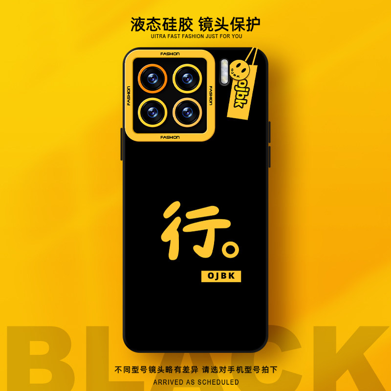 对行手机壳适用小米17Promax液态硅胶14Ultra新款13男女全包高级感保护套情侣简约小众不会撞壳创意15spro,3C数码配件,手机保护套/壳,淘宝优惠券,粉丝福利购,淘宝优惠卷