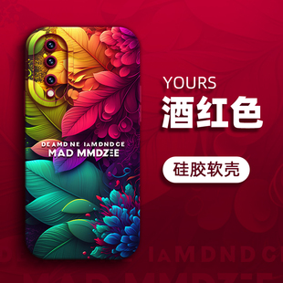 彩色缤纷适用荣耀100pro手机壳荣耀30S防摔30pro简约50pro时尚 70镜头全包保护套90 80pro软硅胶30潮牌女新款