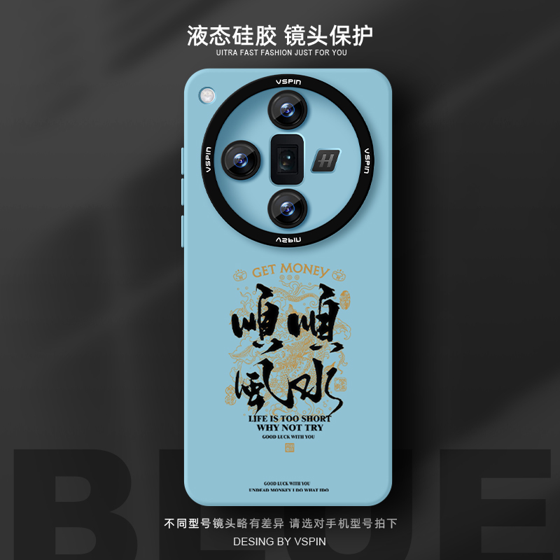 瞳眼保护壳 简约不简单