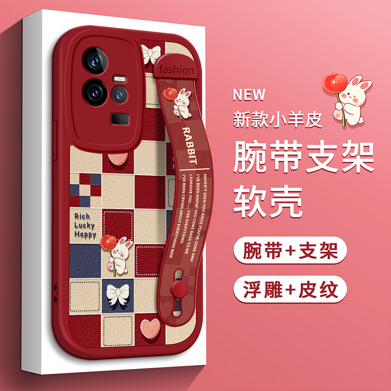 适用小羊皮腕带支架手机壳可爱