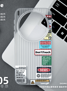 海报手机壳适用vivo X300Pro磨砂半透明旅行箱壳ultra新款x100sPro超薄X200sProMini情侣男女简约时尚创意